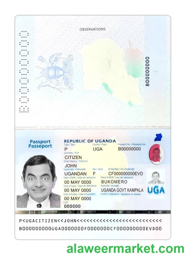 Uganda passport 2023-present